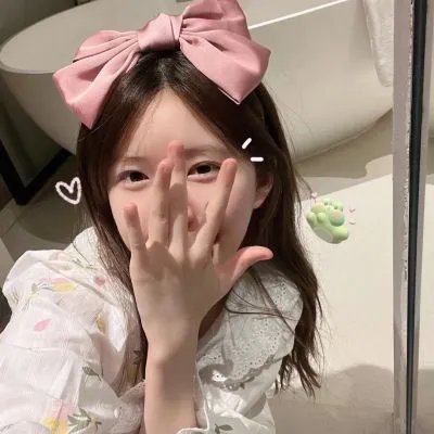 星粉红色